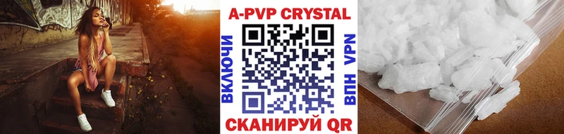 A-PVP VHQ  KRAKEN как зайти  Змеиногорск 
