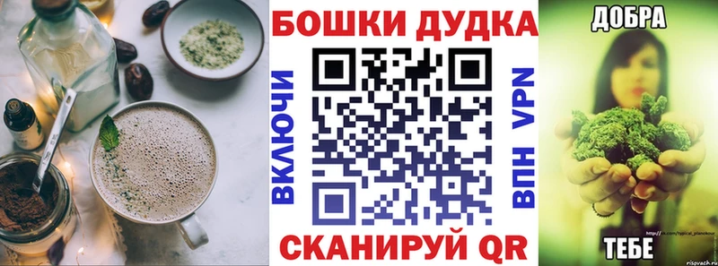 наркотики  Змеиногорск  kraken как зайти  Cannafood конопля 
