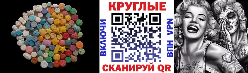 Экстази louis Vuitton  Змеиногорск 