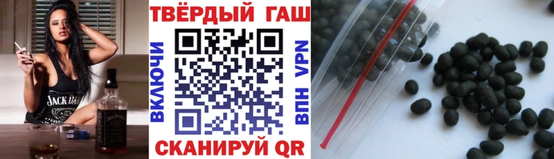 ГАШ индика сатива  кракен онион  Змеиногорск 