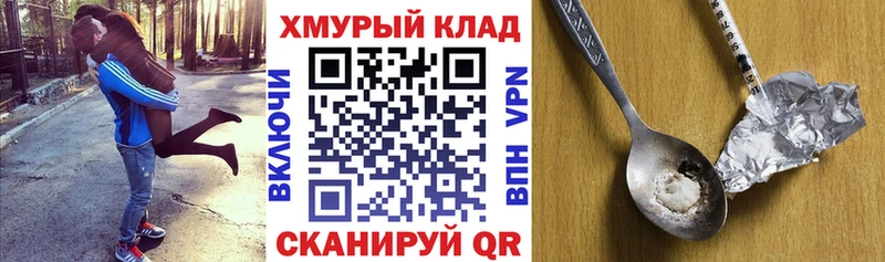 цены   Змеиногорск  Героин белый 