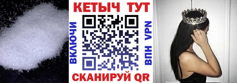 дарнет шоп  Змеиногорск  Кетамин VHQ 