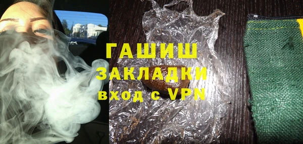 мефедрон Алзамай