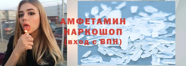 сатива Абдулино