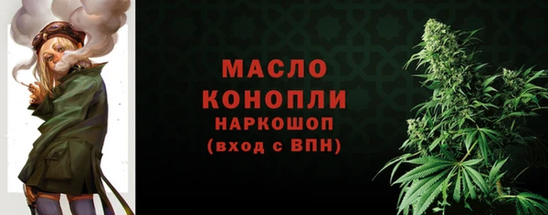 мефедрон Алзамай