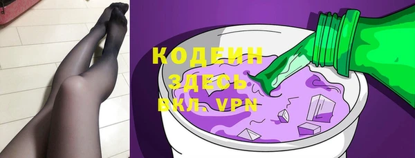 Альфа ПВП Алексин