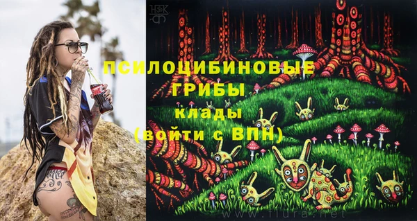таблы Абаза