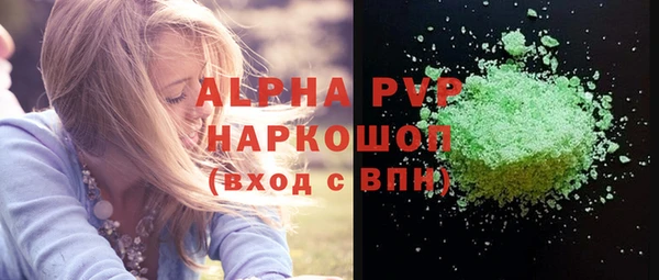 Альфа ПВП Алексин