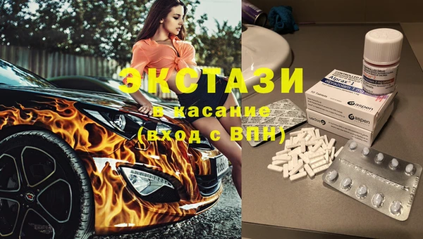 мефедрон Алзамай