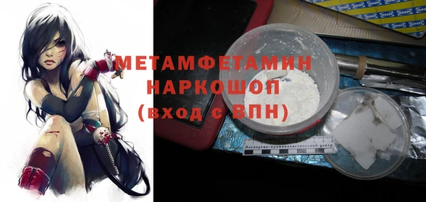 Альфа ПВП Алексин