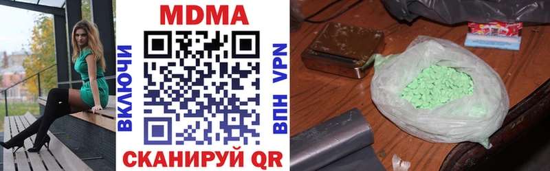 MDMA crystal  где купить наркоту  Змеиногорск 