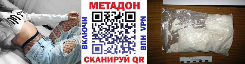даркнет сайт Змеиногорск МЕГА сайт МЕТАДОН VHQ